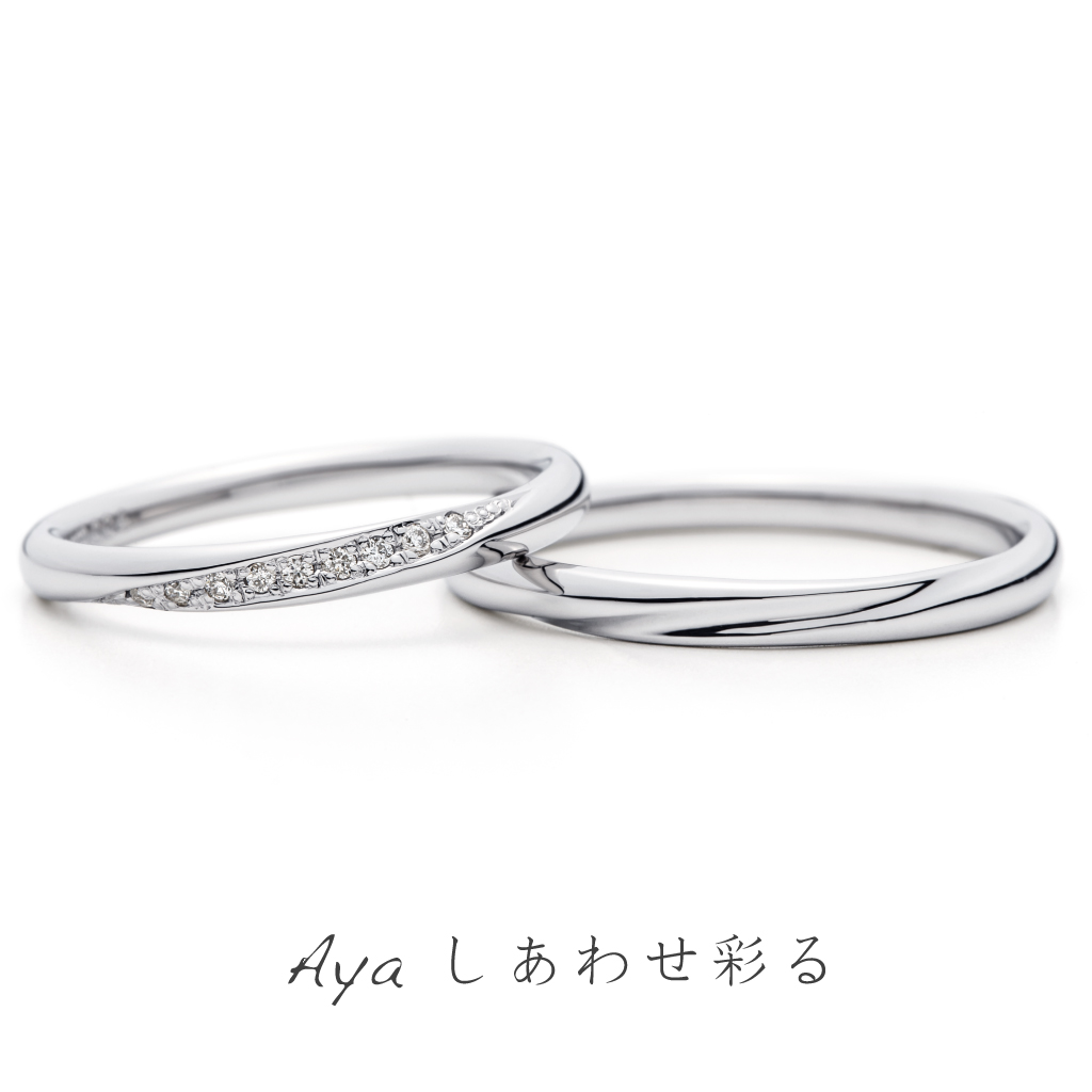 Aya アヤ「しあわせ彩る」