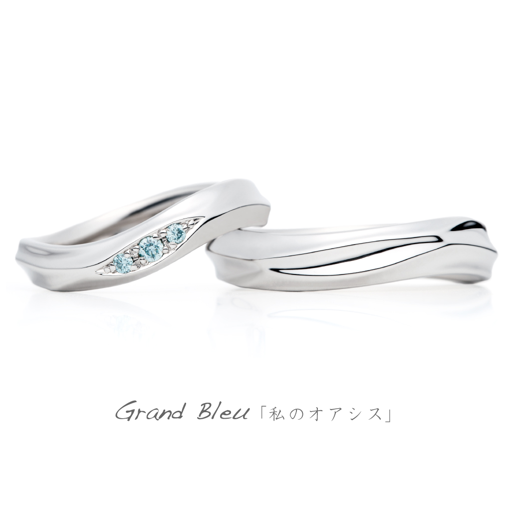 AFFLUX Grand Bleu 「私のオアシス」