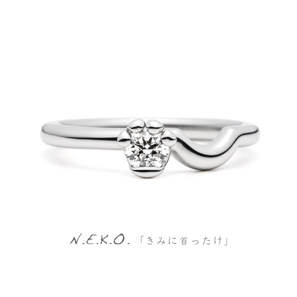 AFFLUX N.E.K.O. 「きみに首ったけ」