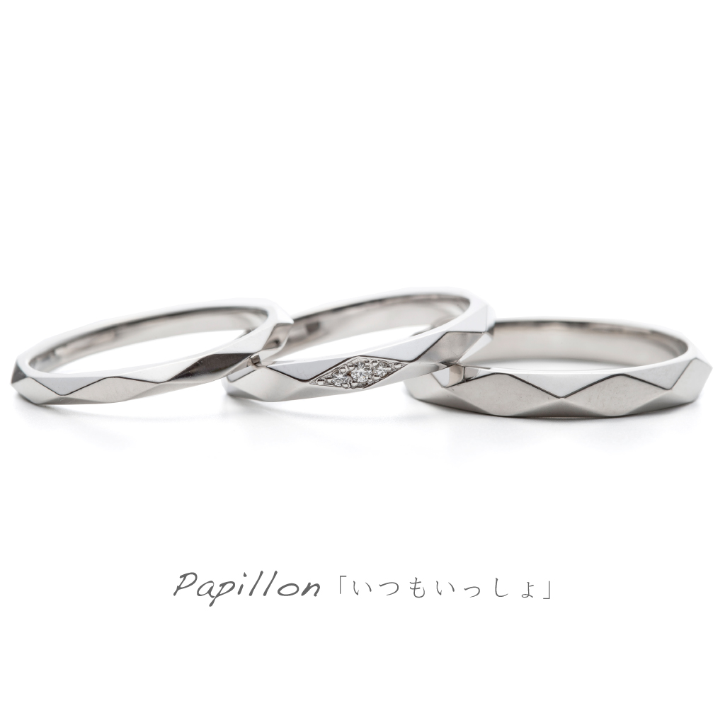 AFFLUX Papillon 「いつもいっしょ」