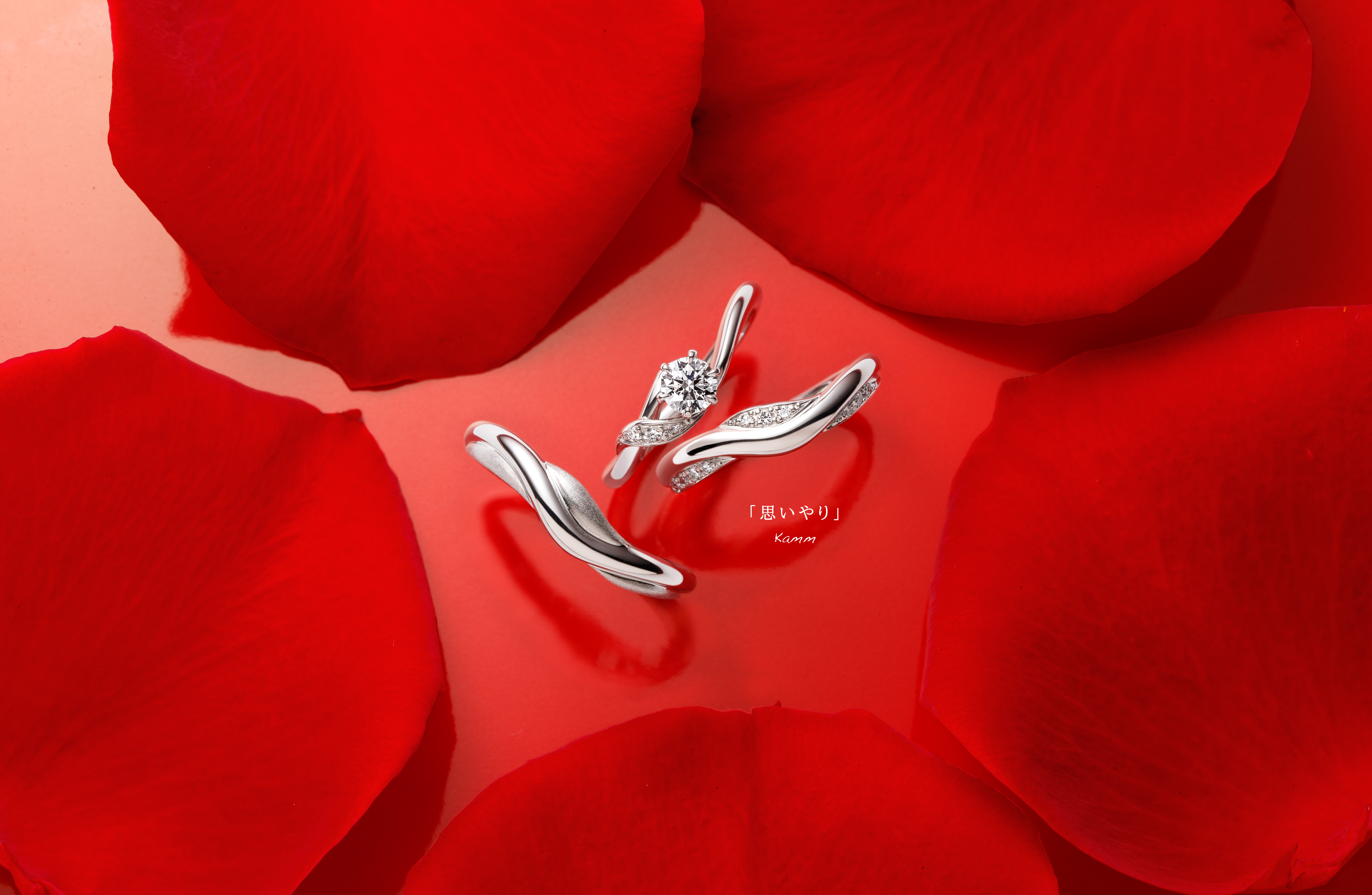 【アフラックス】Bridal Ring Fair