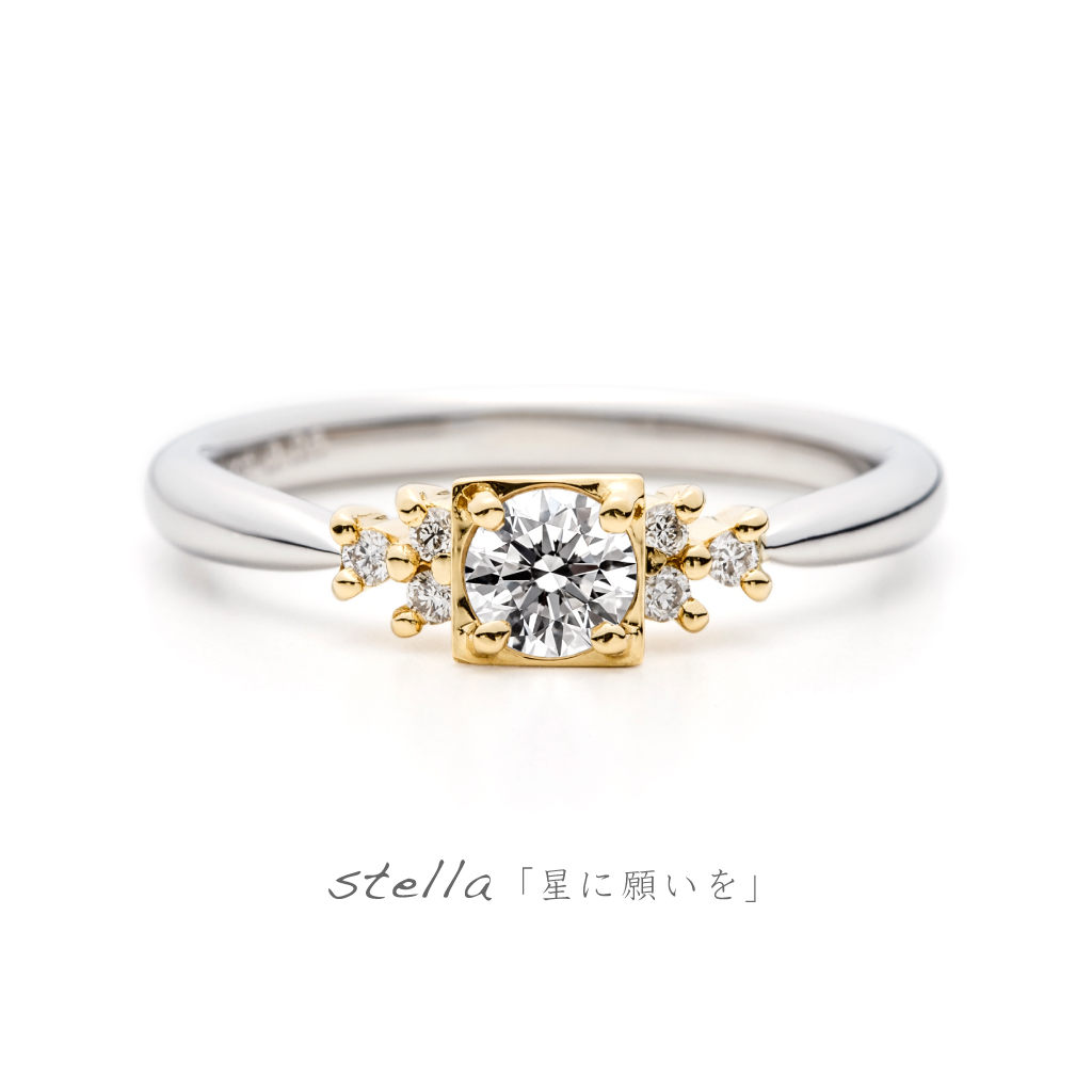 stella ステラ「星に願いを」