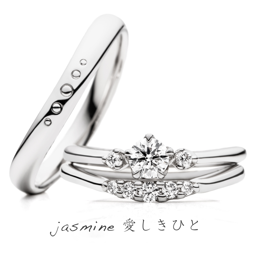 AFFLUX jasmine 「愛しきひと」