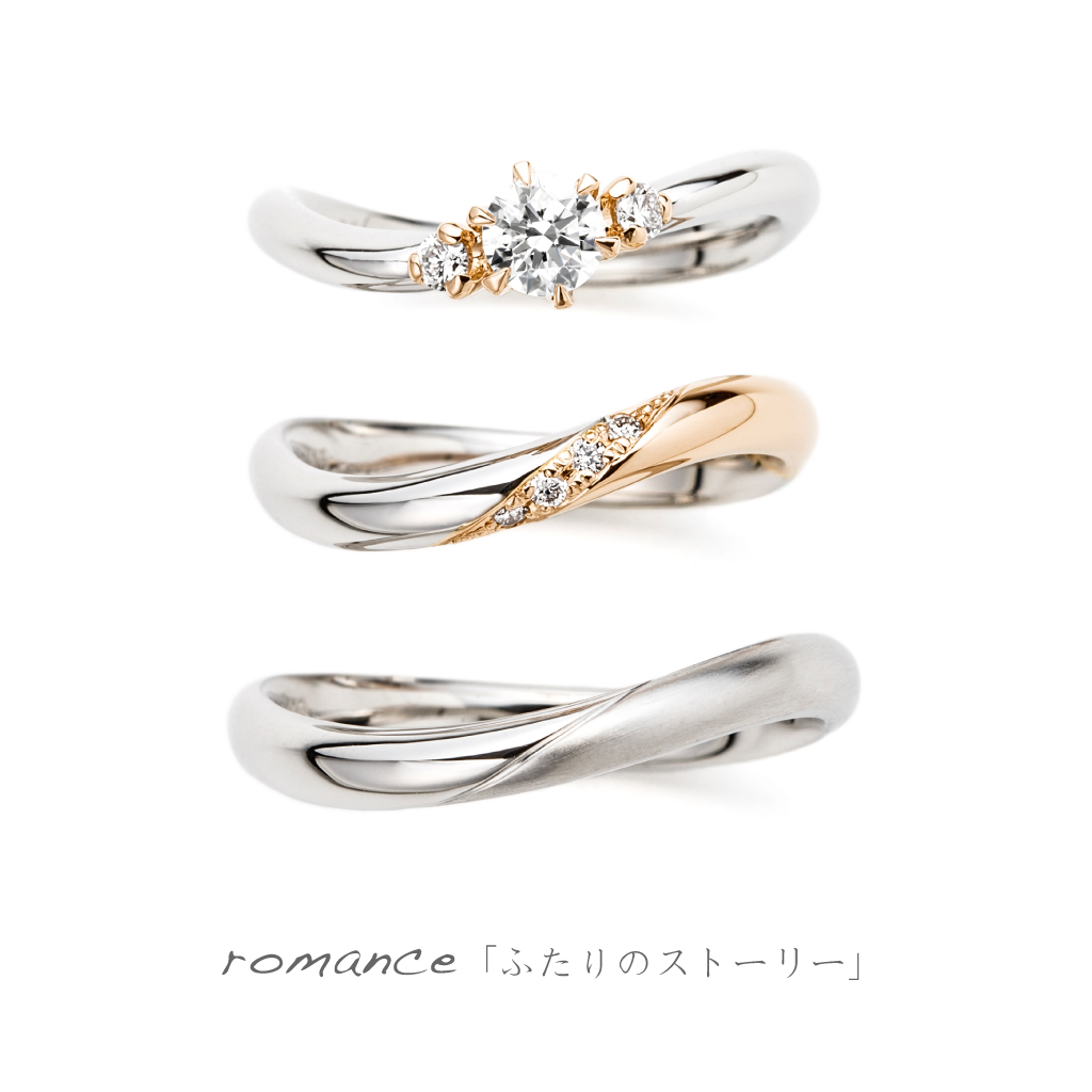 AFFLUX romance 「ふたりのストーリー」