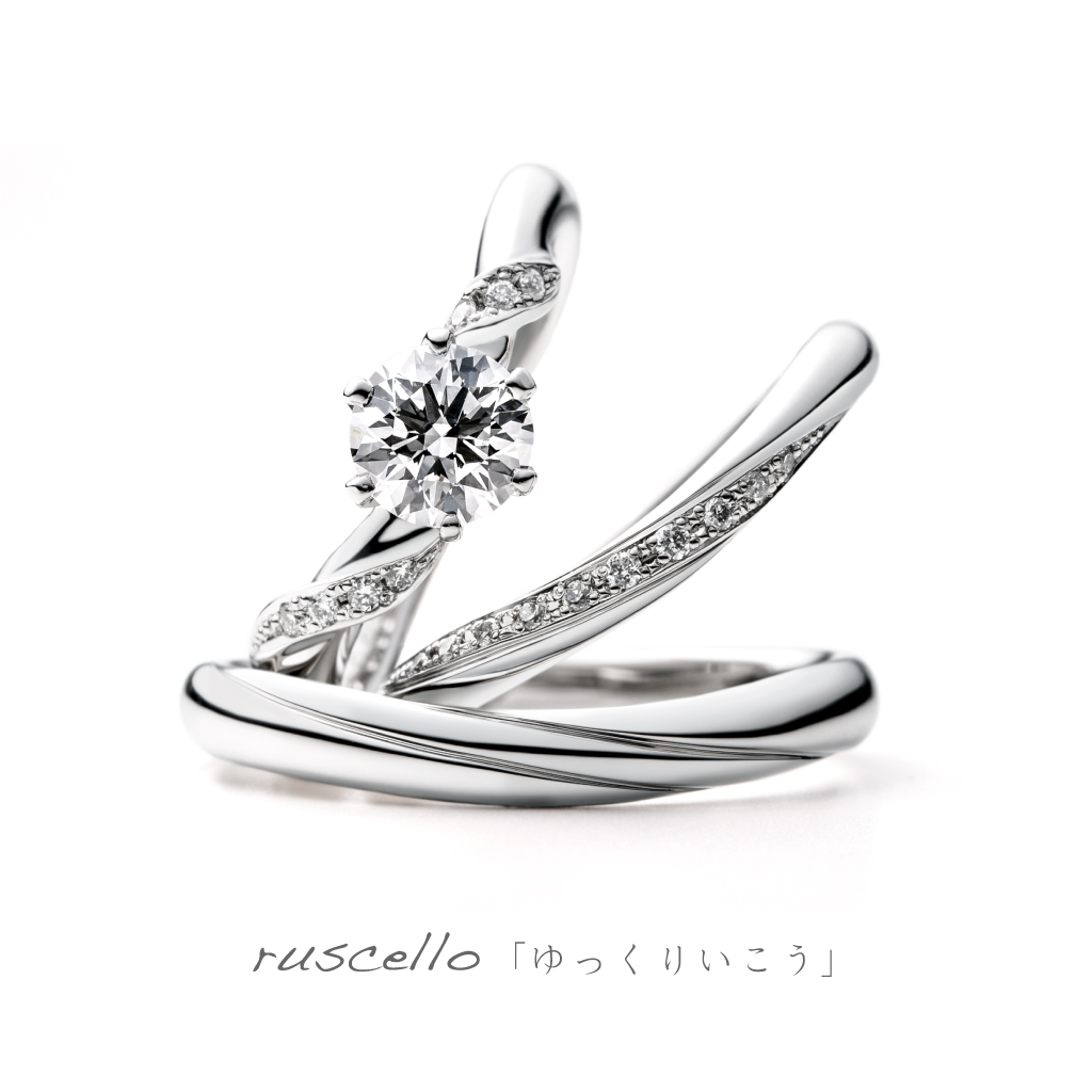 AFFLUX ruscello 「ゆっくりいこう」