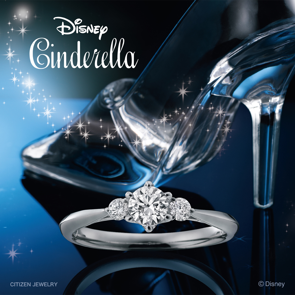 ディズニー シンデレラ You’re my princess