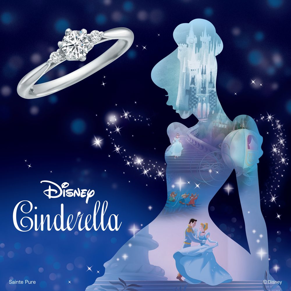 ディズニー シンデレラ You’re my princess
