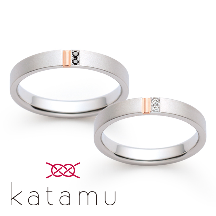 Katamu 紅