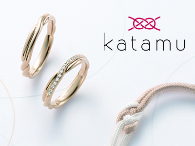 Katamu