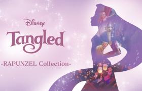Disney Tangled<br>～Rapunzel～<br>[塔の上のラプンツェル]