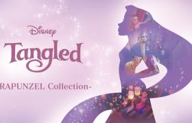Disney Tangled<br>～Rapunzel～<br>[塔の上のラプンツェル]