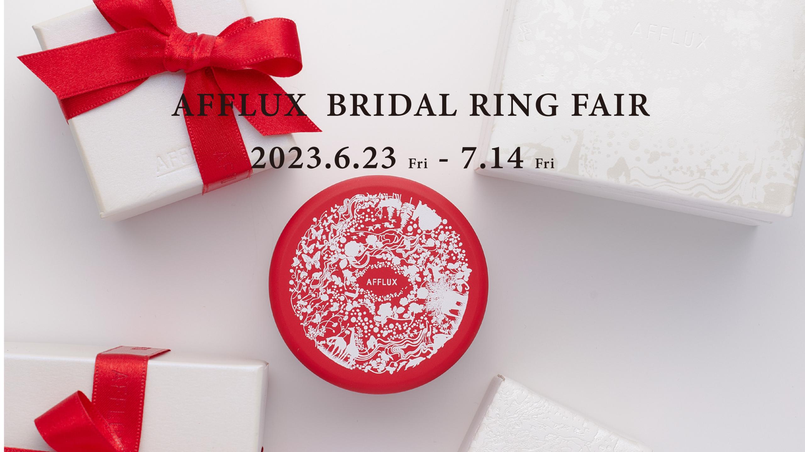 AFFLUX［Bridal Ring Fair］