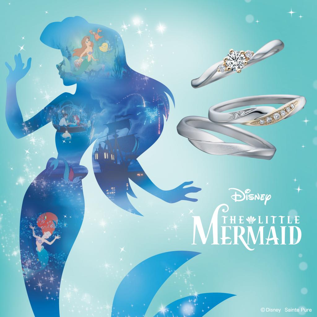 Secret of the Sea<br>シークレット オブ ザ シー